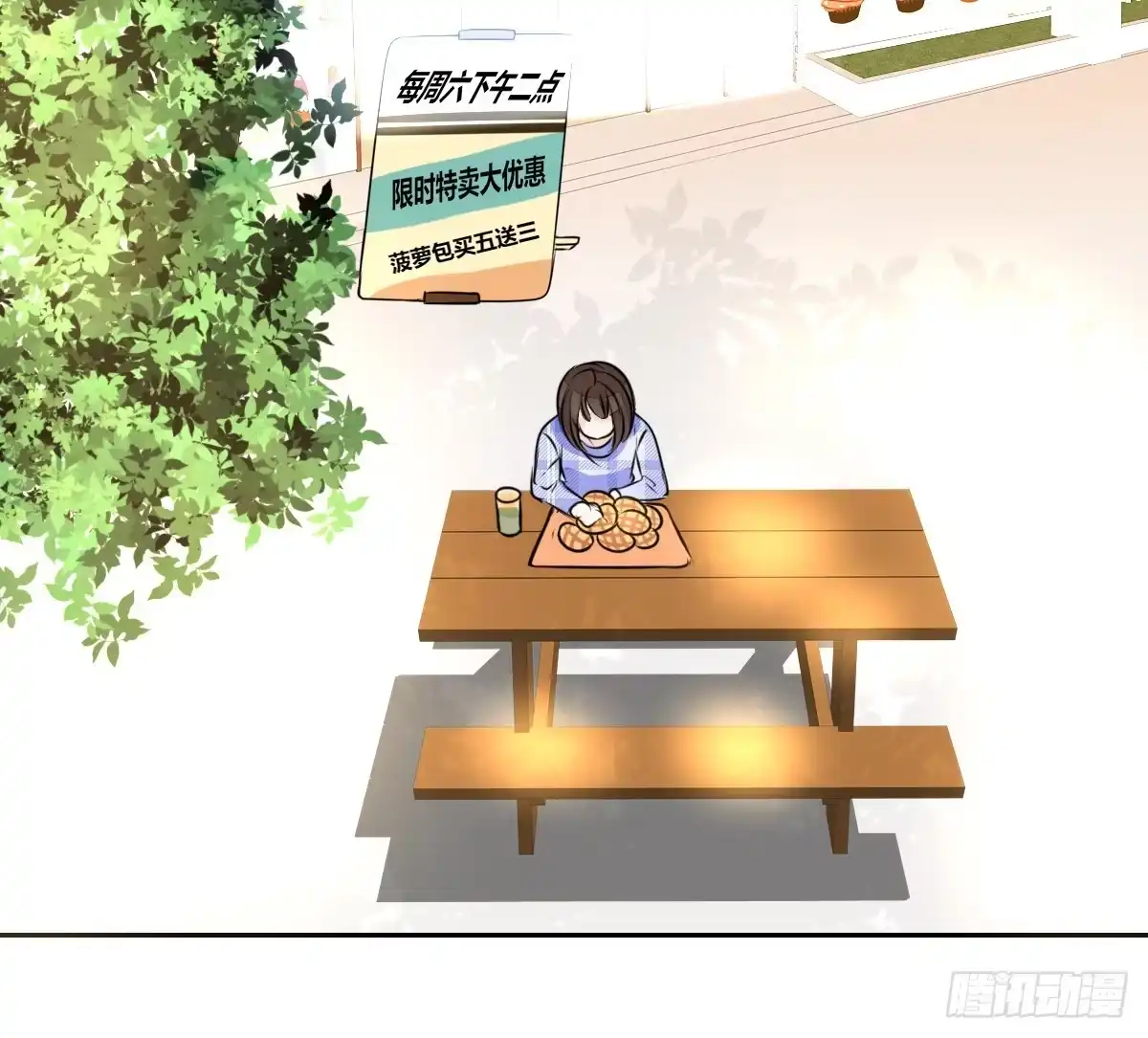 公主的女王命 小时候的你我他 第16页
