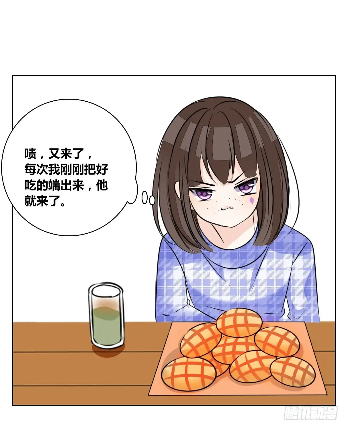 公主的女王命 小时候的你我他 第17页
