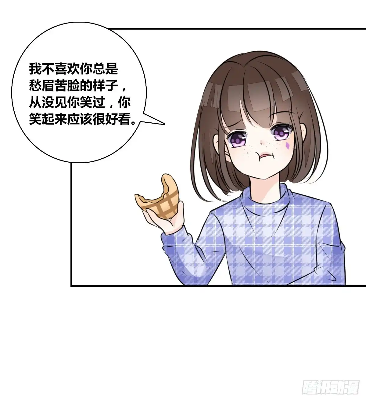 公主的女王命 小时候的你我他 第20页