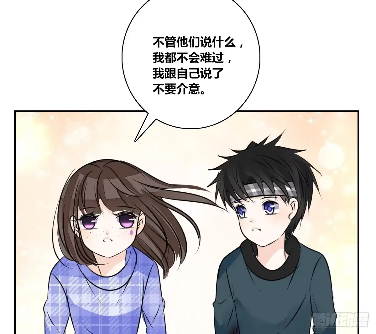 公主的女王命 小时候的你我他 第31页
