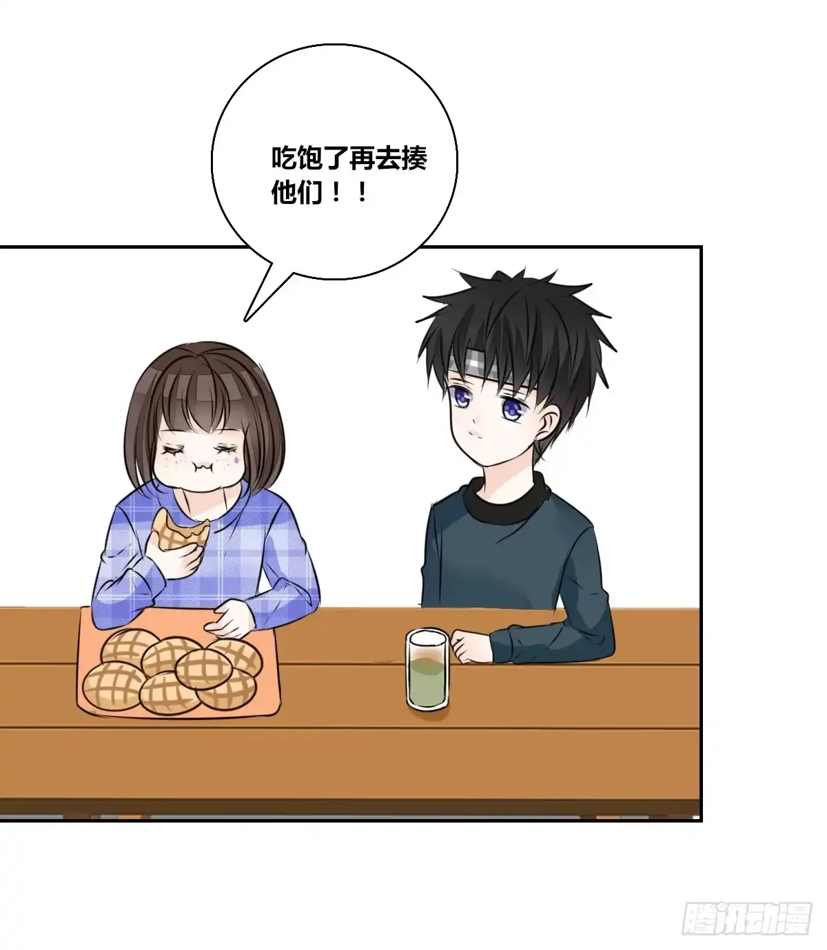 公主的女王命 小时候的你我他 第34页