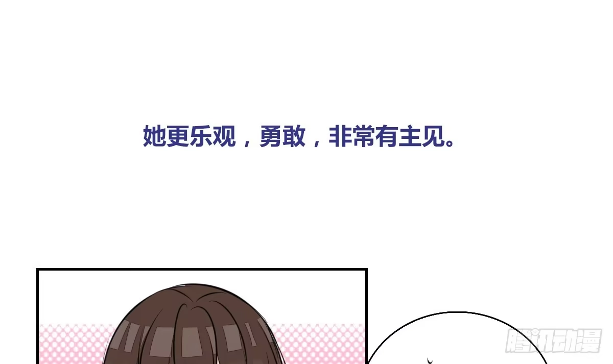 公主的女王命 小时候的你我他 第35页