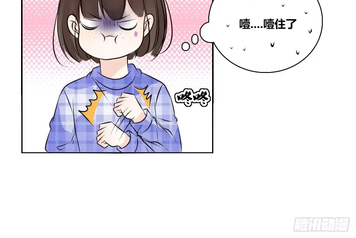 公主的女王命 小时候的你我他 第36页