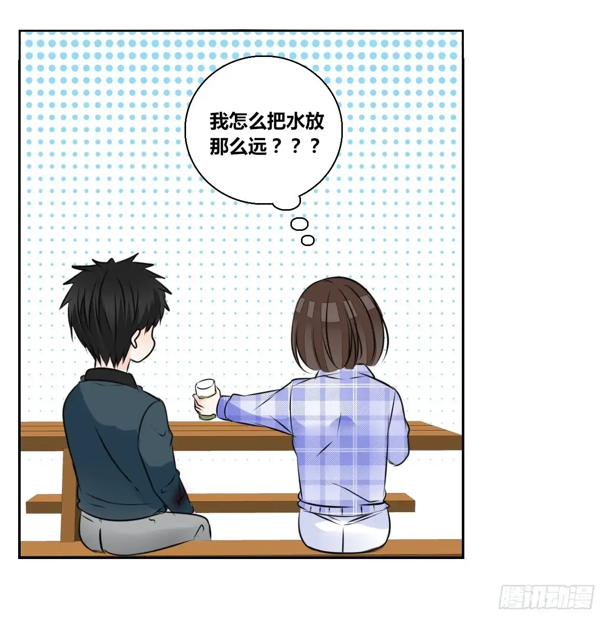 公主的女王命 小时候的你我他 第37页