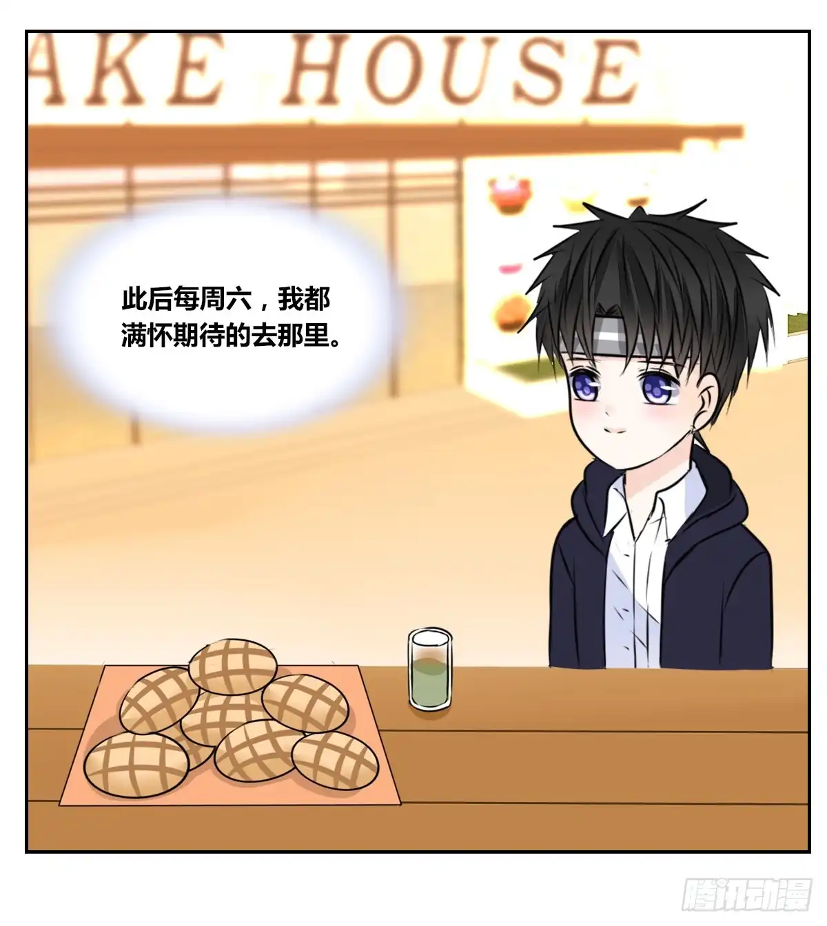 公主的女王命 小时候的你我他 第44页
