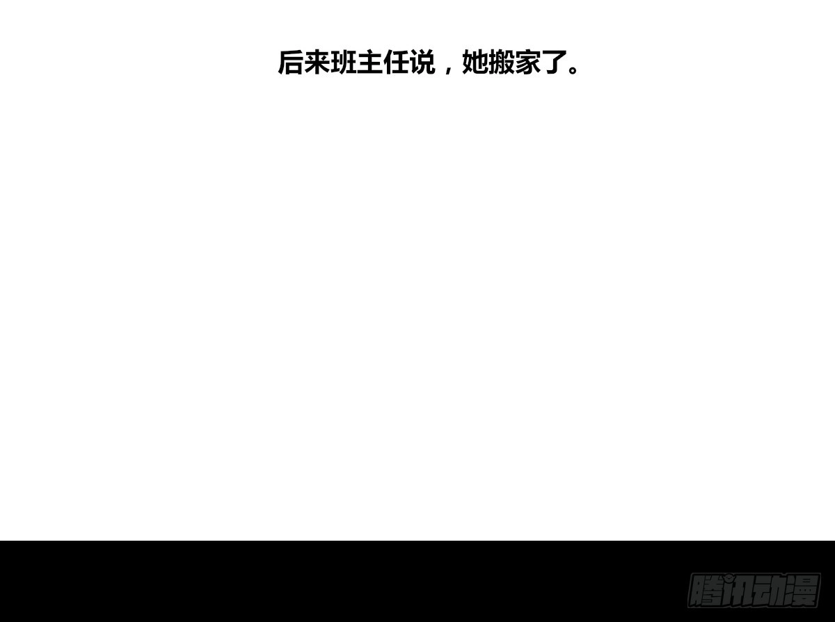 公主的女王命 小时候的你我他 第47页
