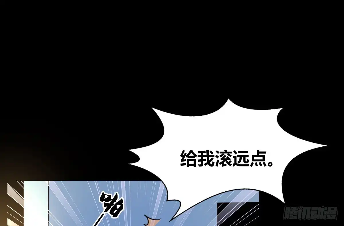 公主的女王命 小时候的你我他 第49页