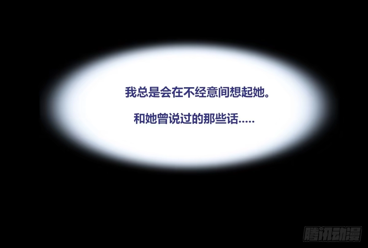 公主的女王命 小时候的你我他 第51页