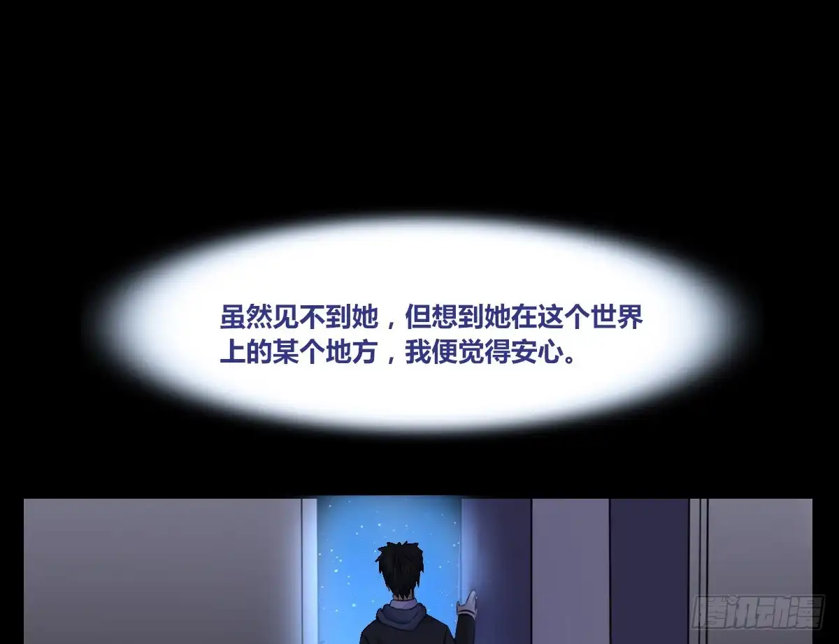公主的女王命 小时候的你我他 第53页
