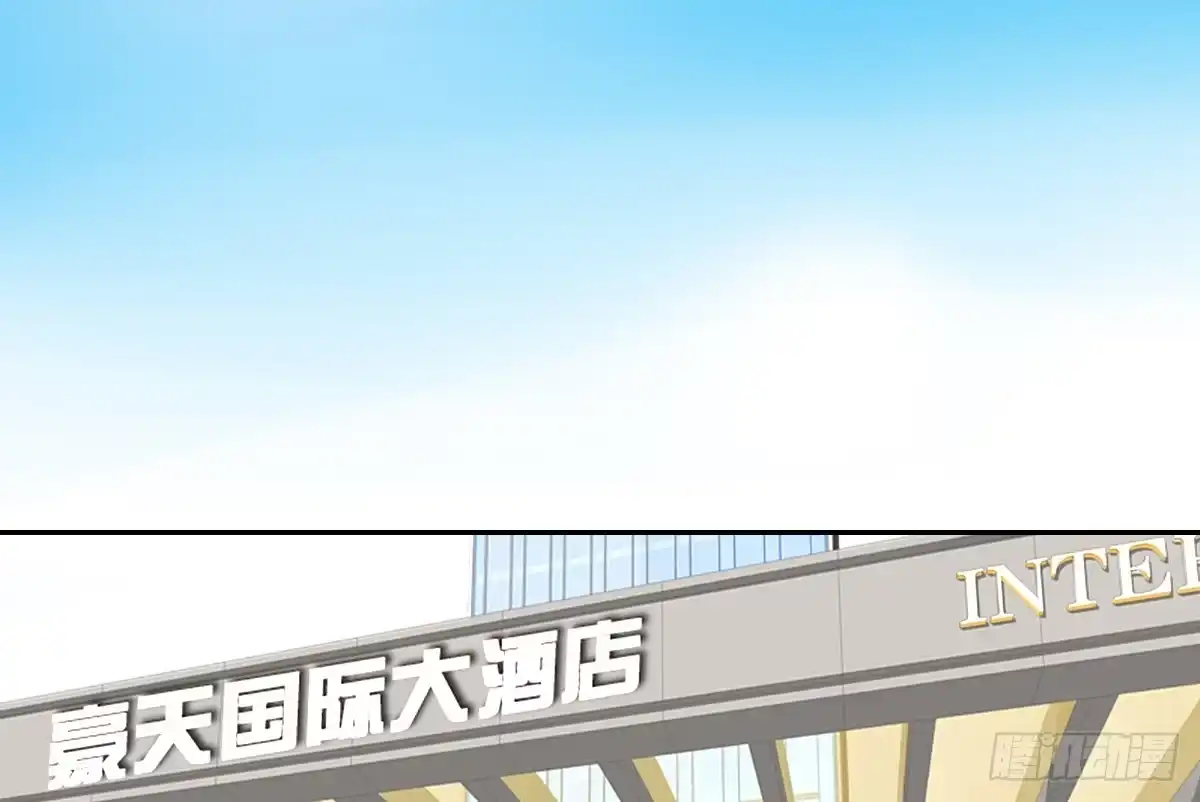 公主的女王命 小时候的你我他 第64页