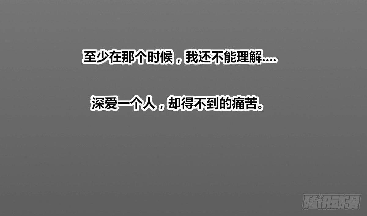 公主的女王命 小时候的你我他 第7页