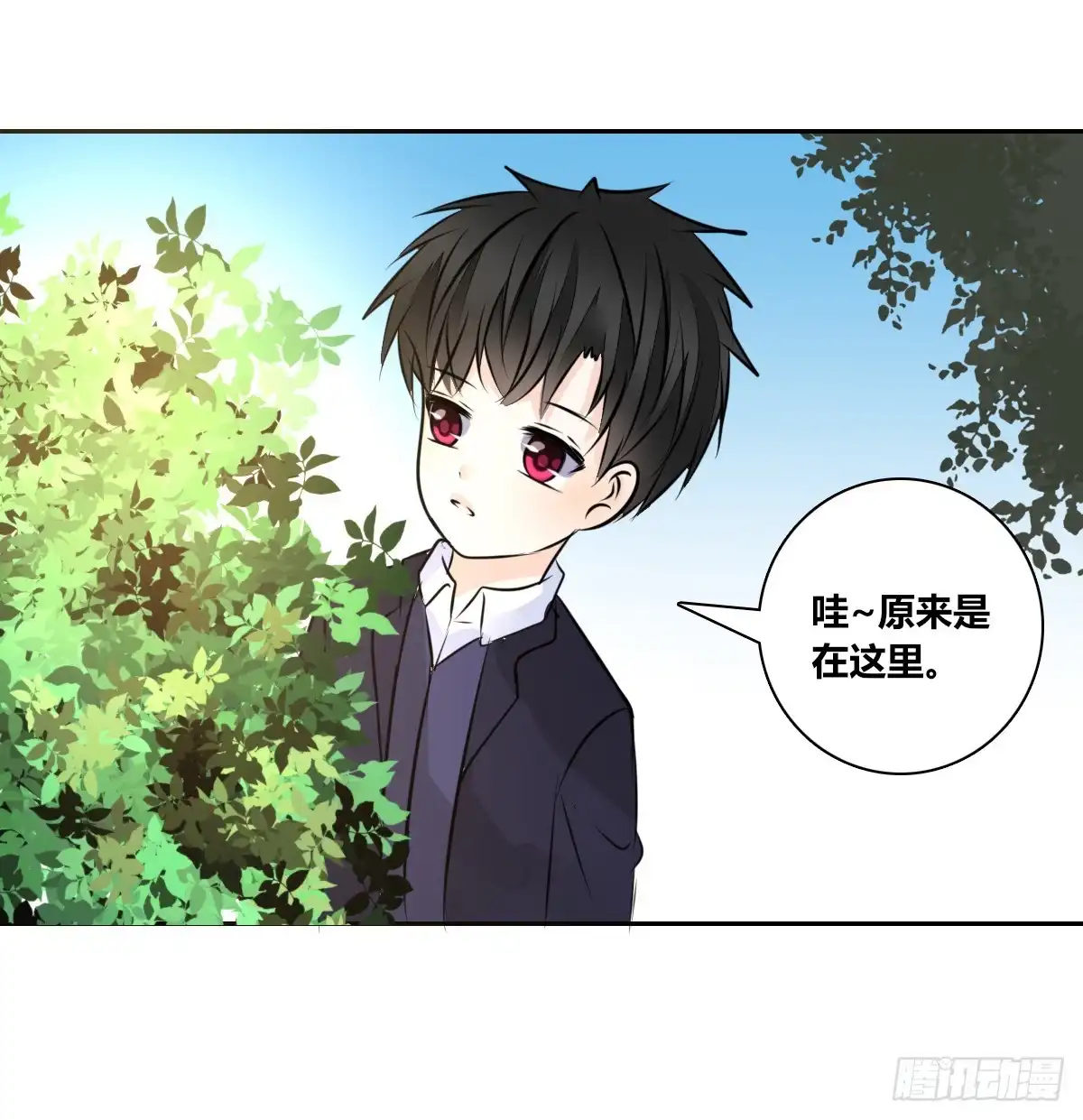 公主的女王命 小时候的你我他 第77页