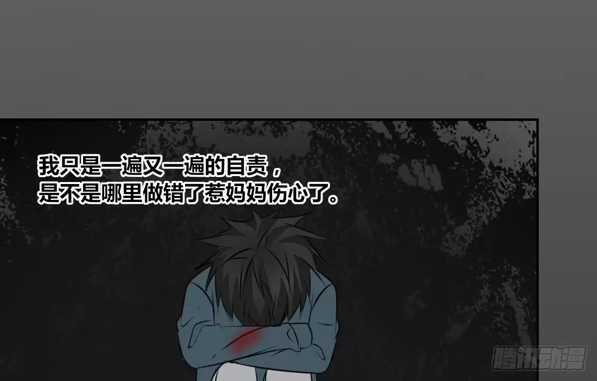 公主的女王命 小时候的你我他 第8页