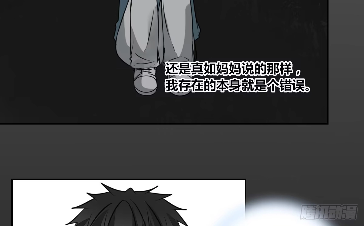 公主的女王命 小时候的你我他 第9页