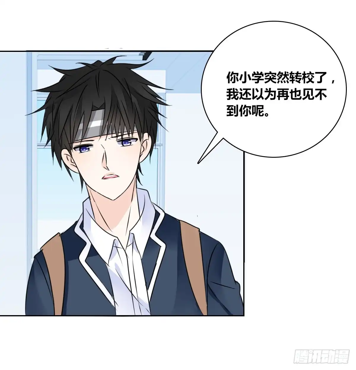 公主的女王命 幸福...就是你俩的模样 第13页