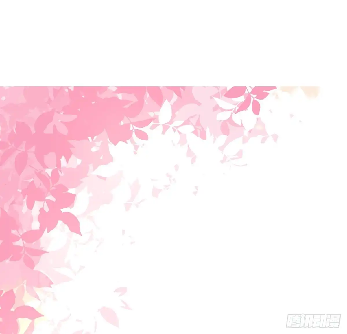 公主的女王命 幸福...就是你俩的模样 第2页