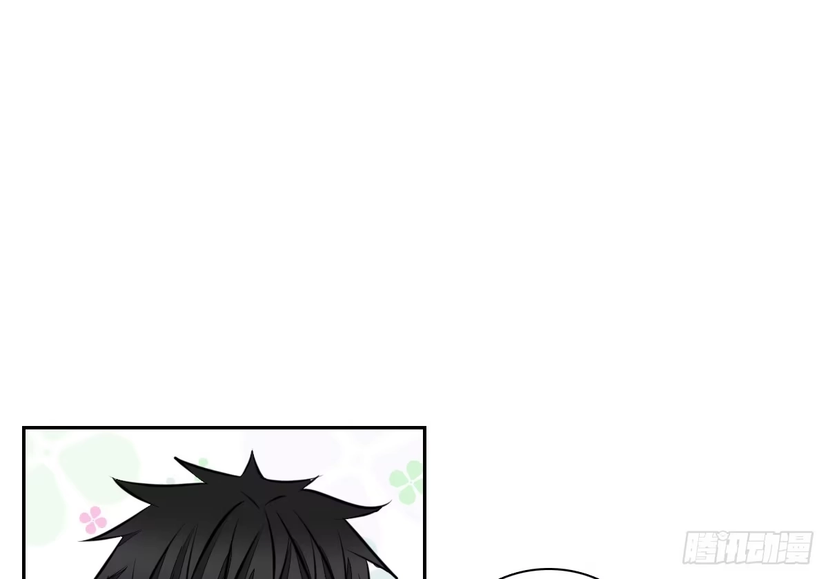 公主的女王命 幸福...就是你俩的模样 第23页
