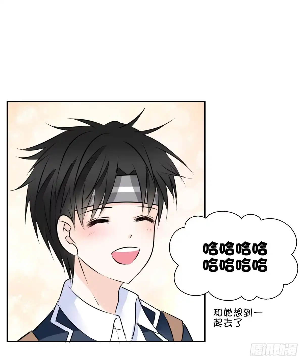 公主的女王命 幸福...就是你俩的模样 第25页