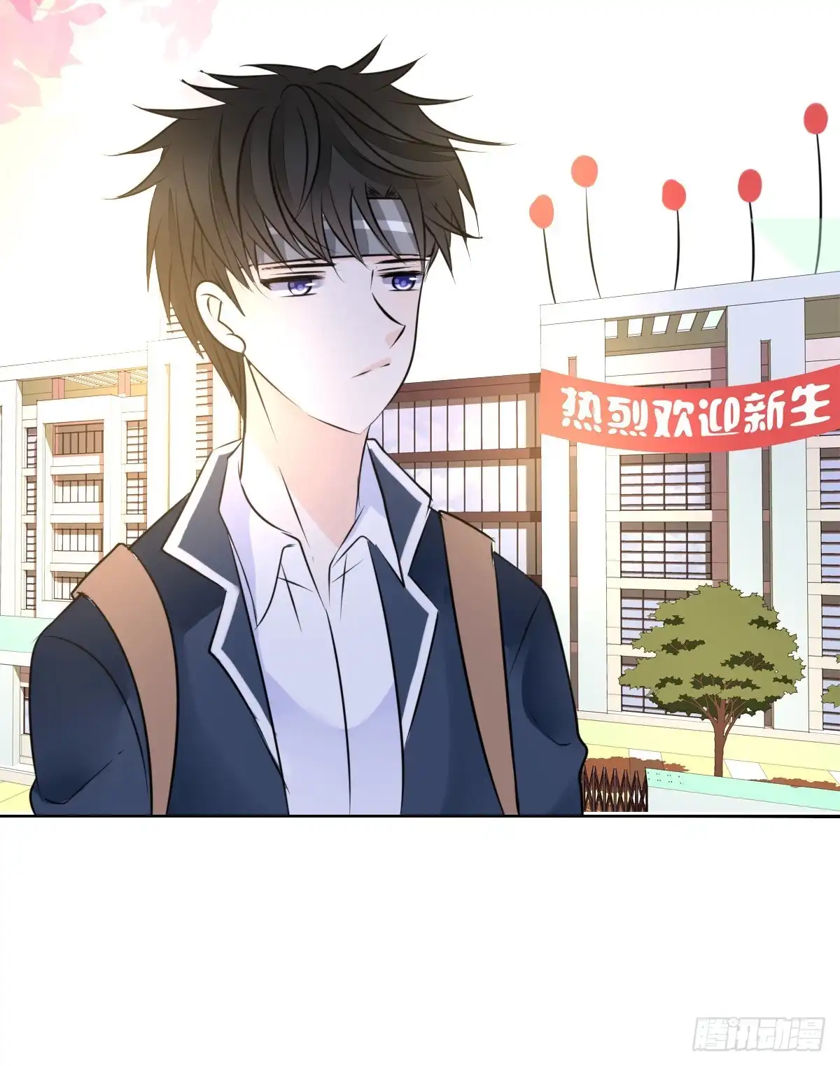 公主的女王命 幸福...就是你俩的模样 第3页