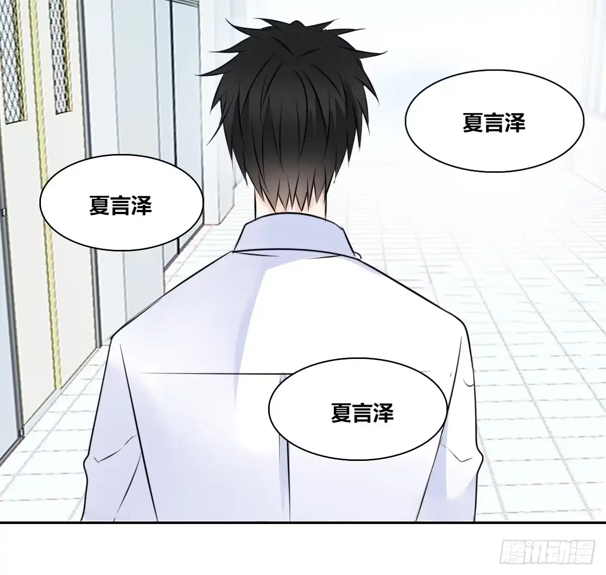 公主的女王命 幸福...就是你俩的模样 第36页