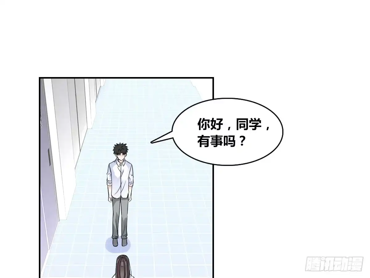 公主的女王命 幸福...就是你俩的模样 第39页