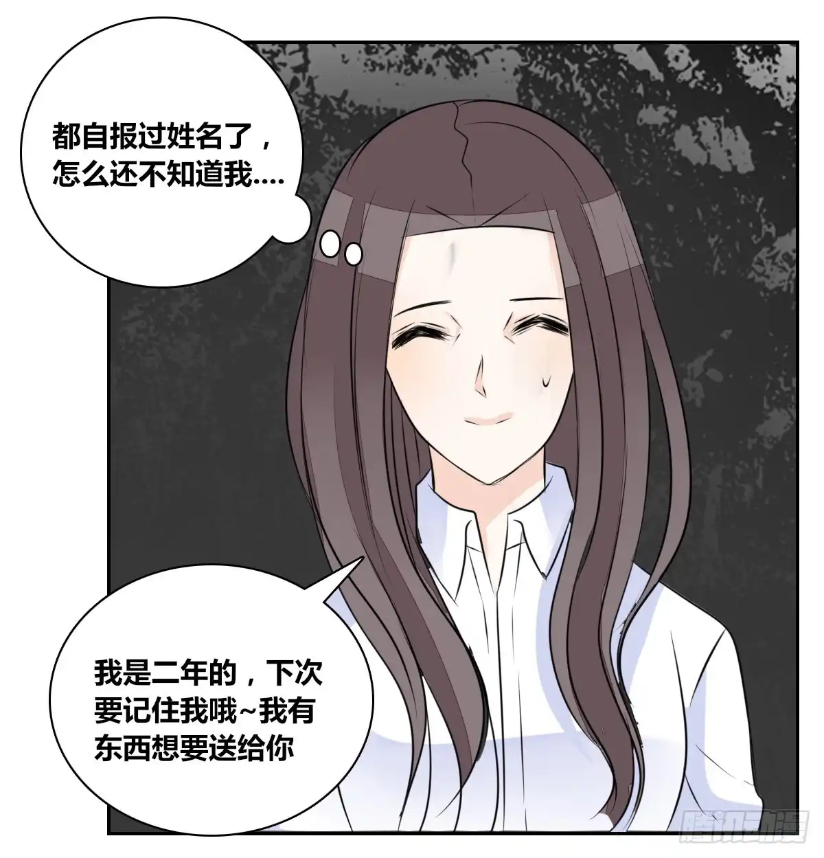 公主的女王命 幸福...就是你俩的模样 第41页