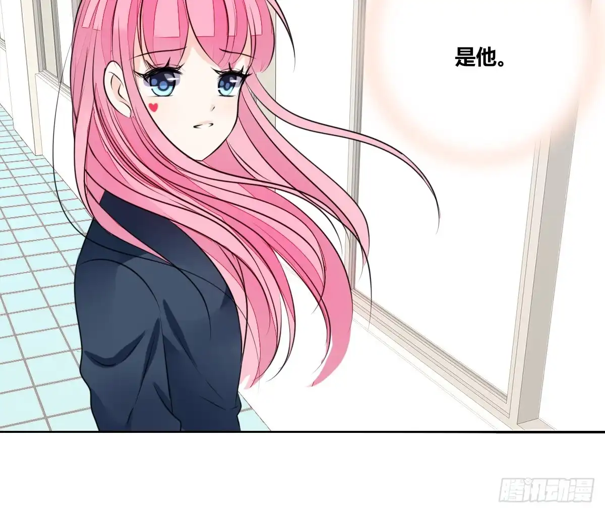 公主的女王命 幸福...就是你俩的模样 第50页