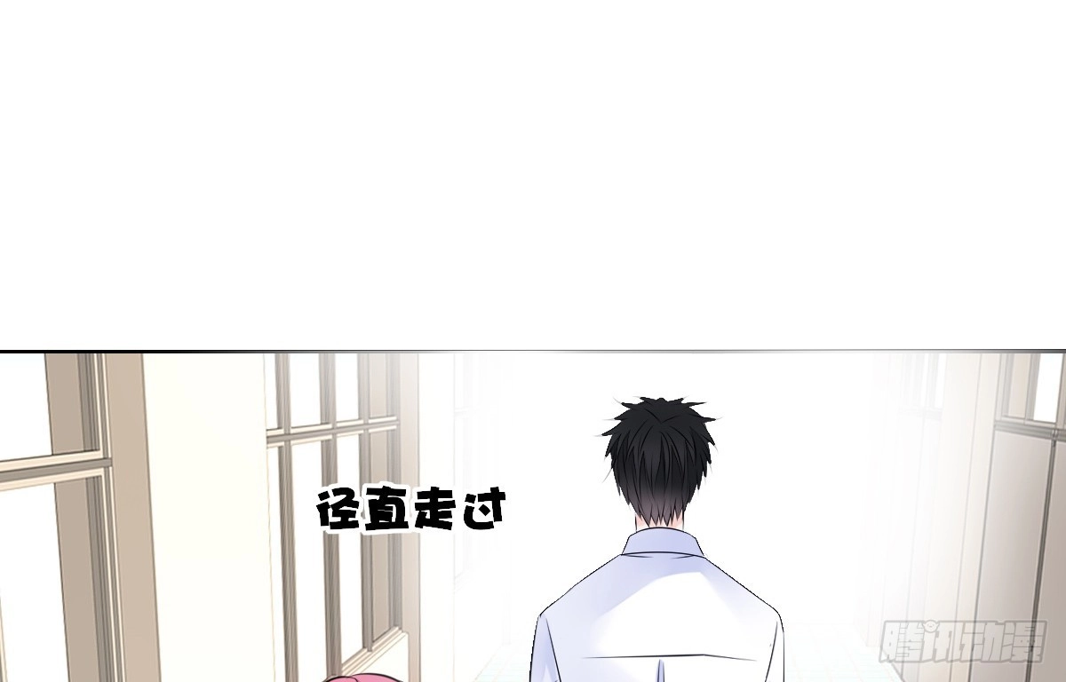 公主的女王命 幸福...就是你俩的模样 第56页