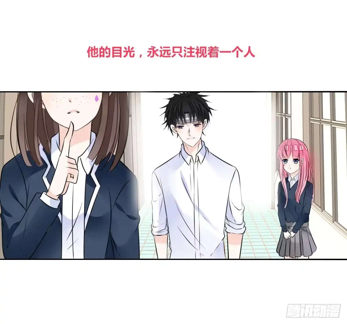 公主的女王命 幸福...就是你俩的模样 第58页
