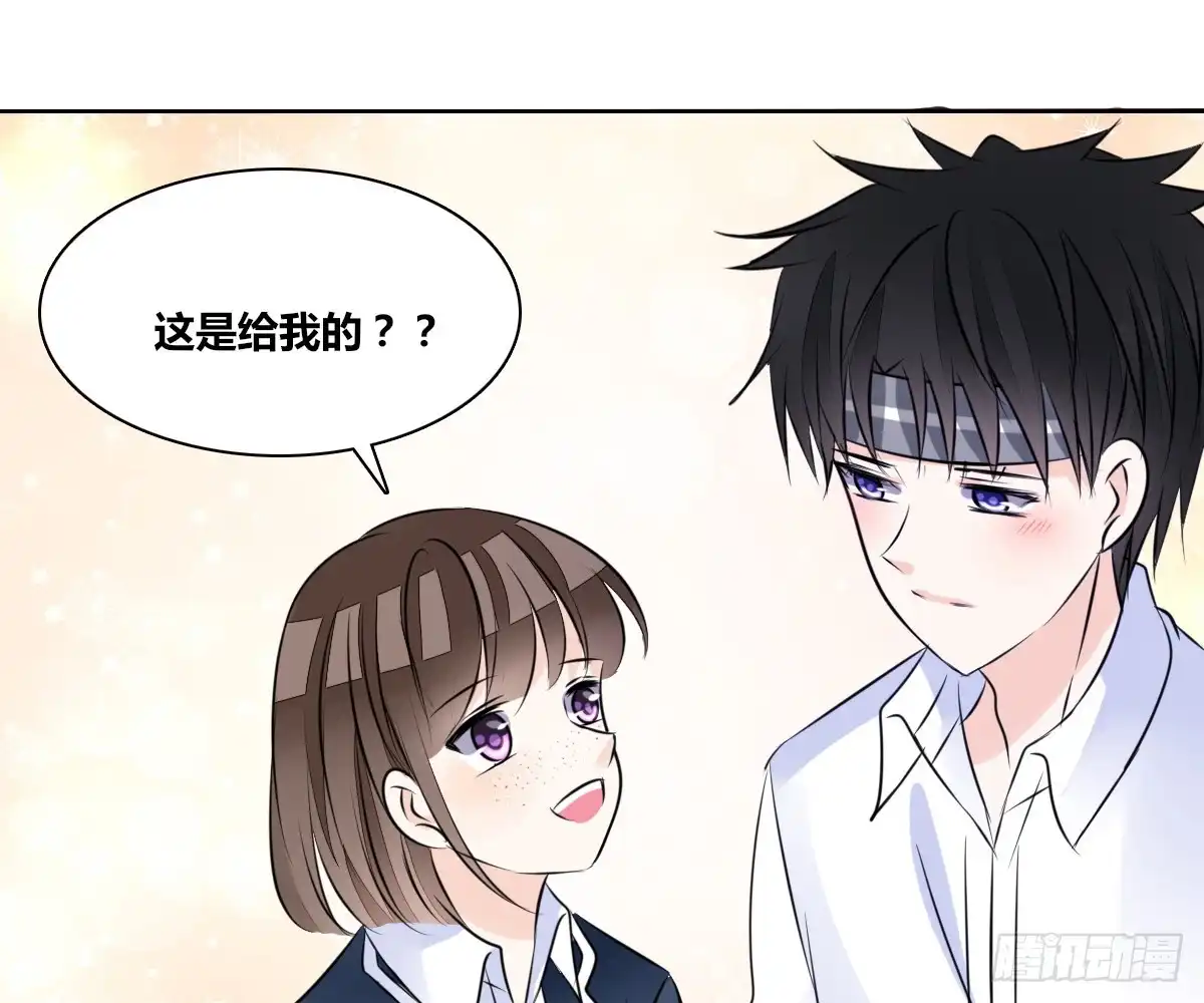 公主的女王命 幸福...就是你俩的模样 第64页