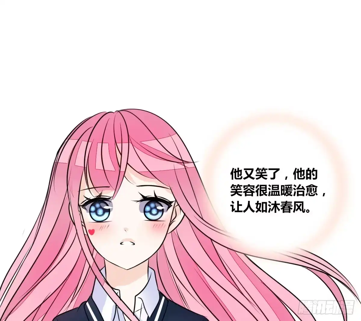 公主的女王命 幸福...就是你俩的模样 第69页
