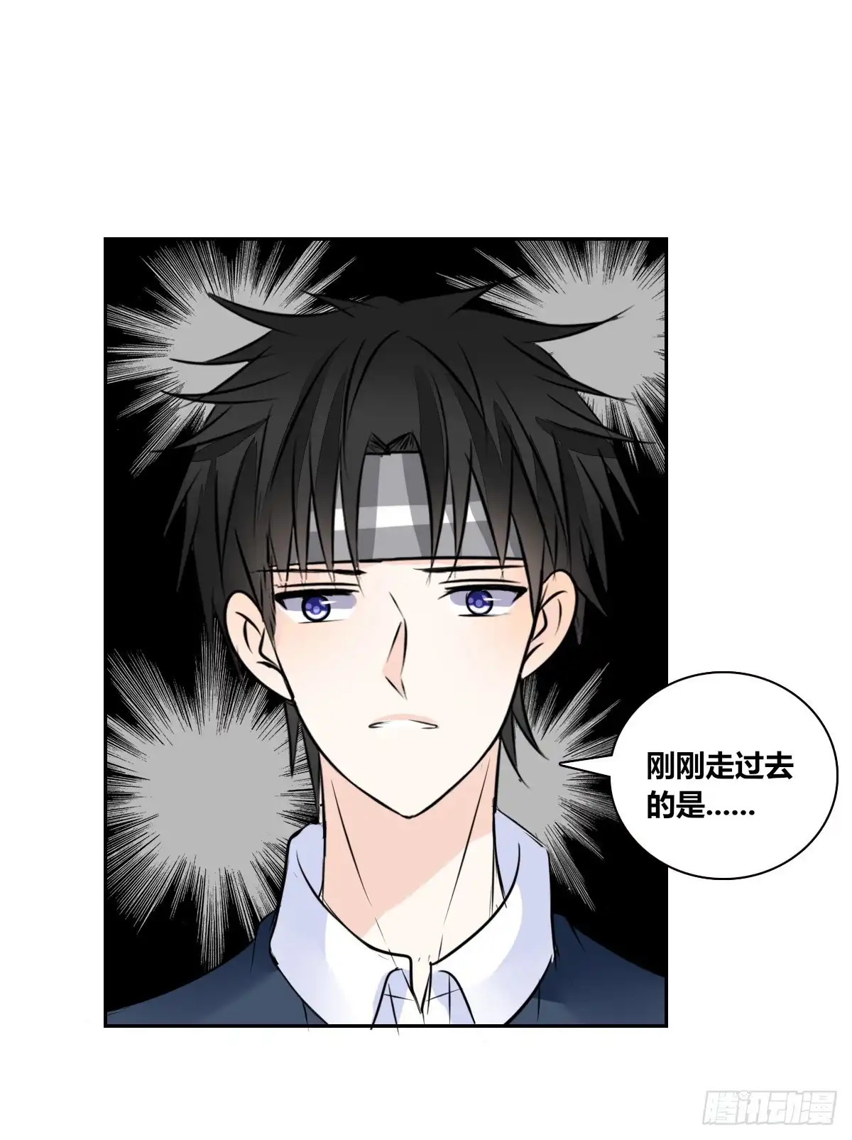 公主的女王命 幸福...就是你俩的模样 第7页