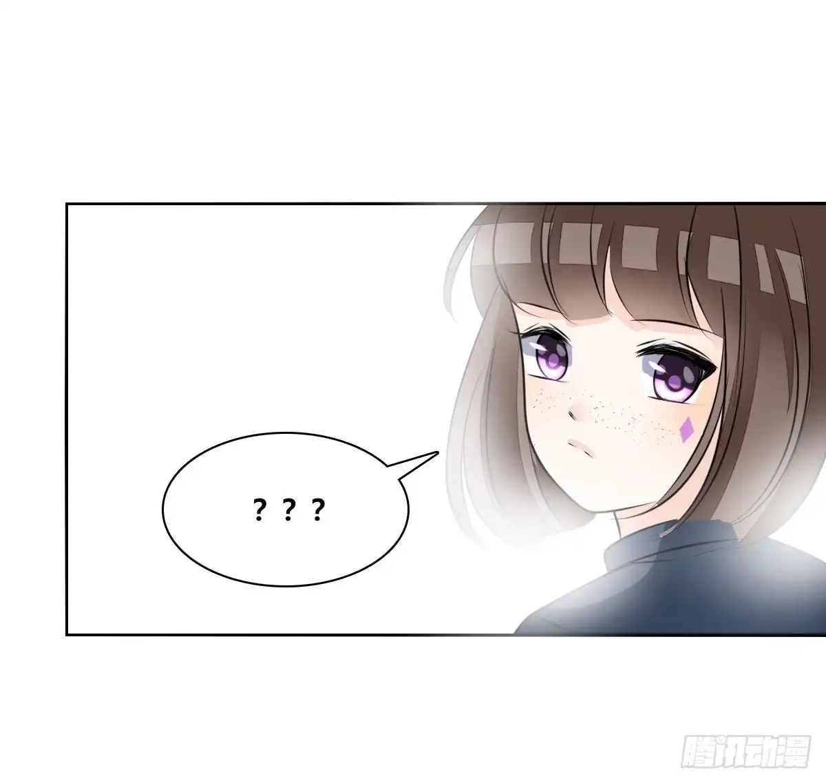 公主的女王命 幸福...就是你俩的模样 第9页