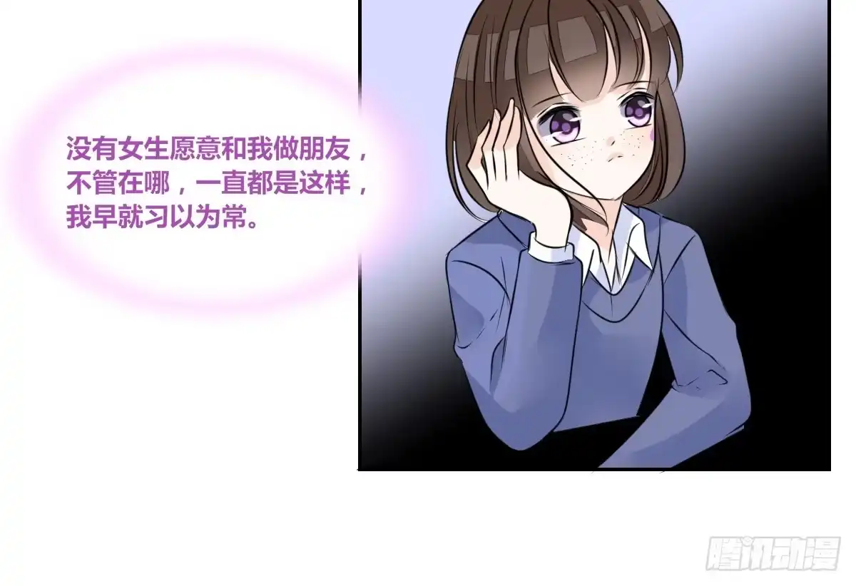 公主的女王命 子焉，只要有你在！！ 第12页