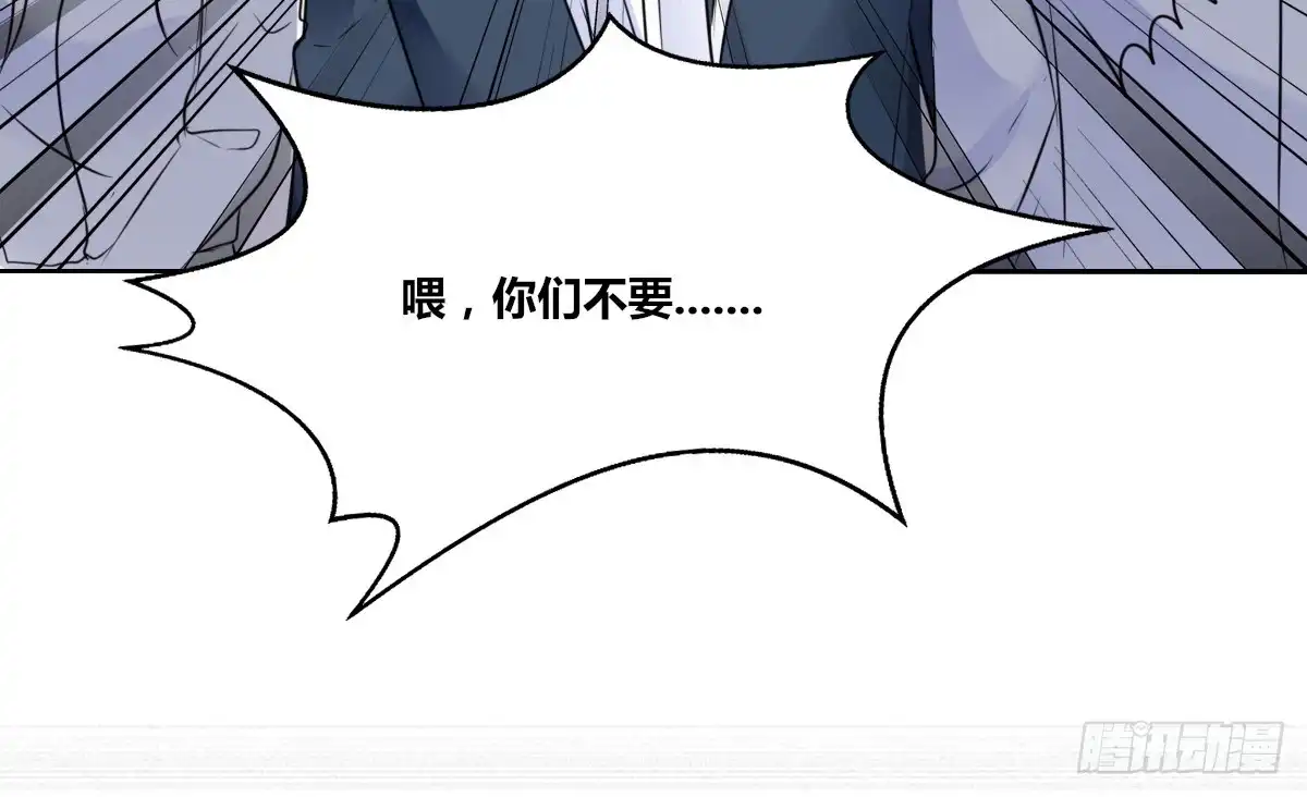 公主的女王命 子焉，只要有你在！！ 第22页