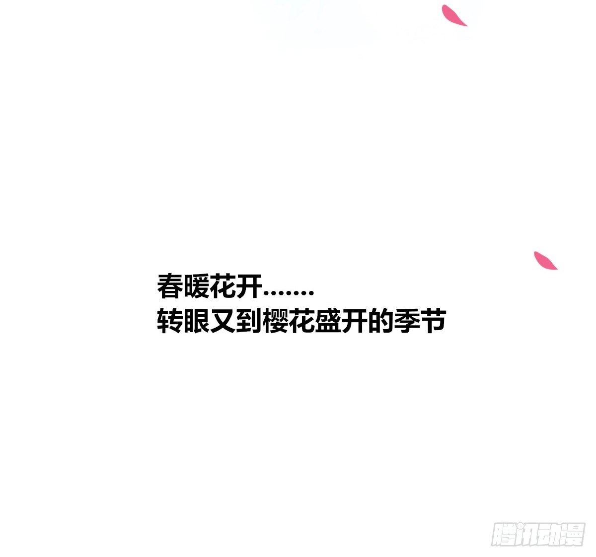 公主的女王命 子焉，只要有你在！！ 第3页