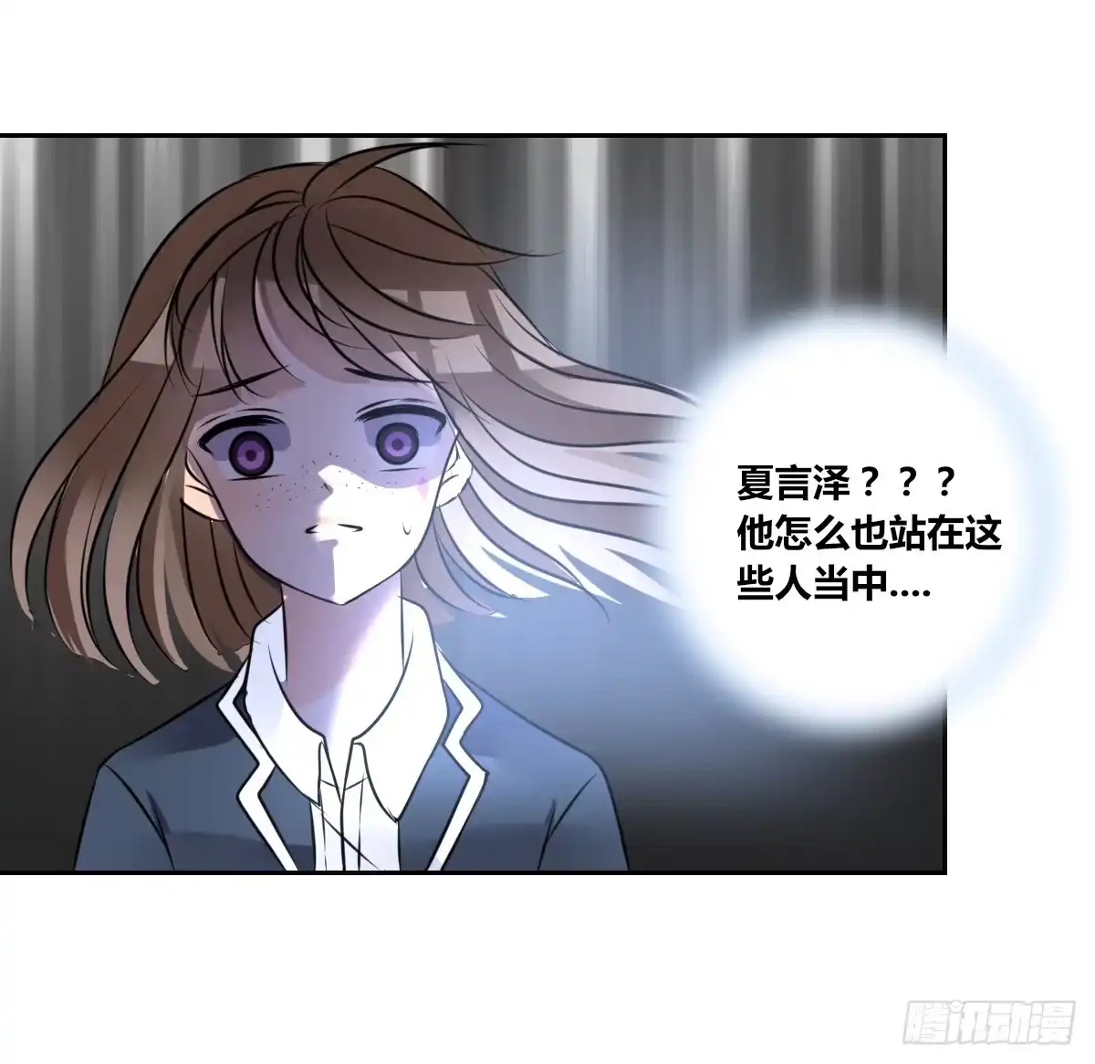 公主的女王命 子焉，只要有你在！！ 第31页