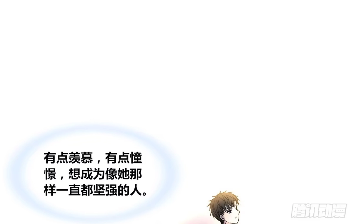 公主的女王命 子焉，只要有你在！！ 第37页