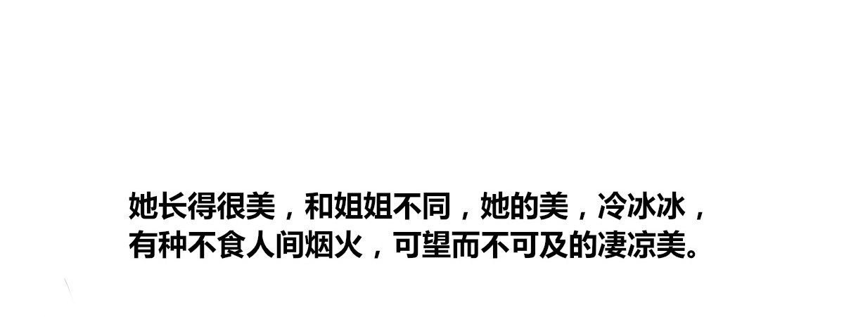 公主的女王命 子焉，只要有你在！！ 第50页