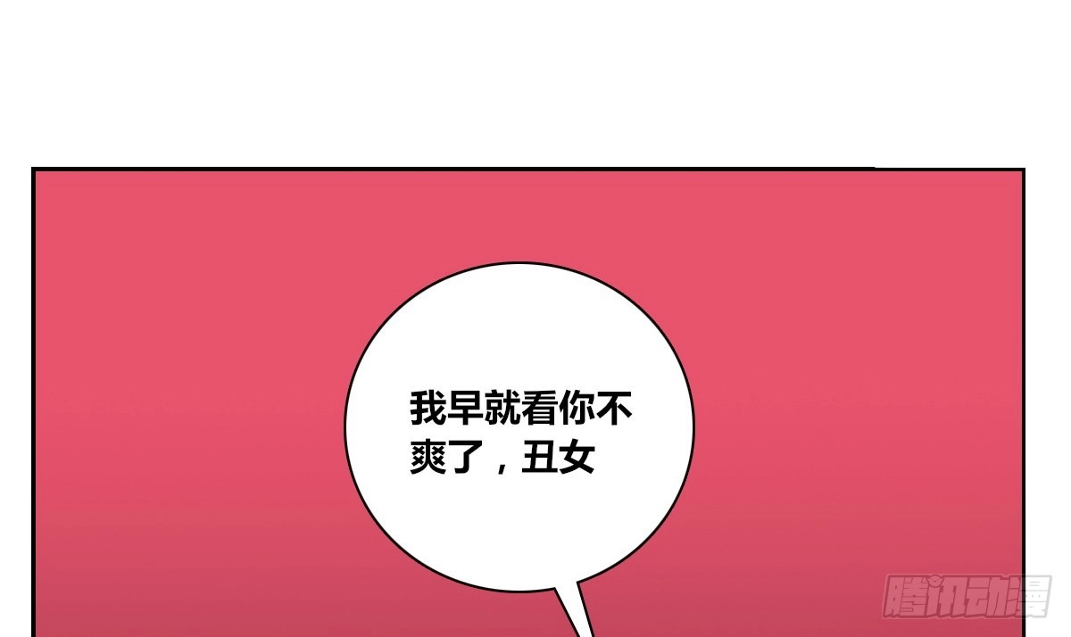 公主的女王命 子焉，只要有你在！！ 第7页