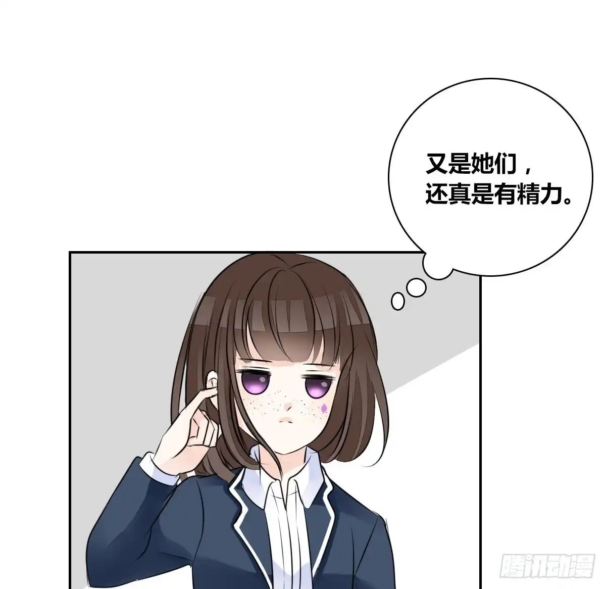 公主的女王命 子焉，只要有你在！！ 第9页