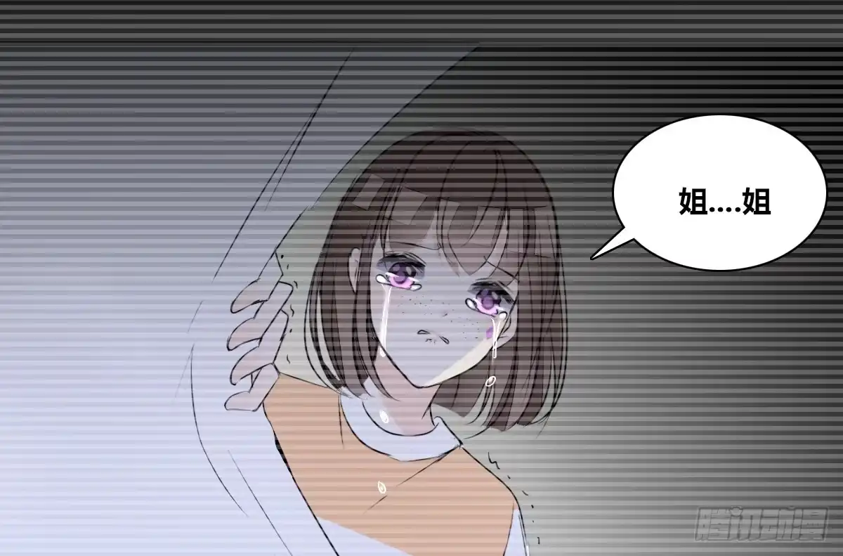 公主的女王命 谁来....救救我！ 第105页