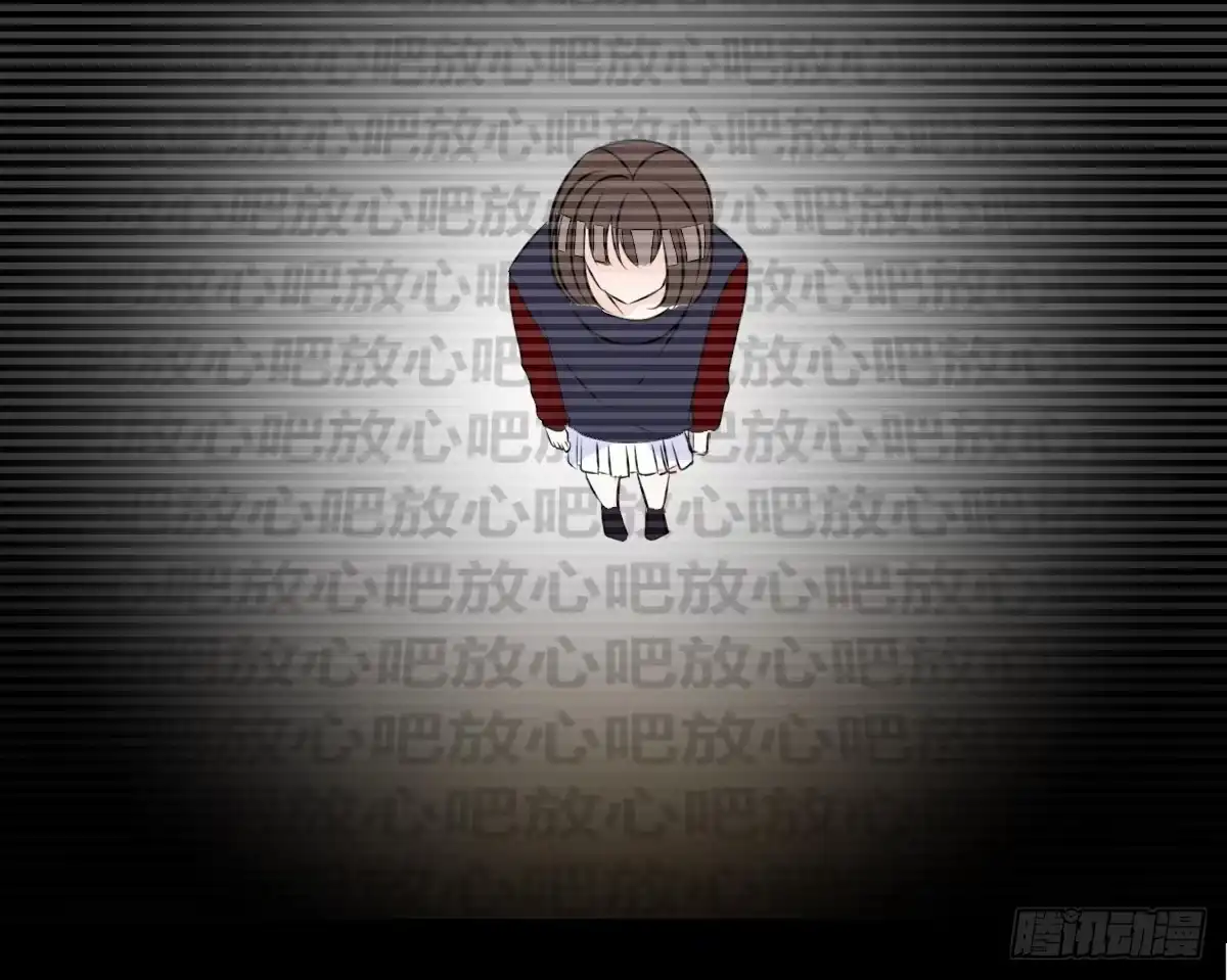公主的女王命 谁来....救救我！ 第113页