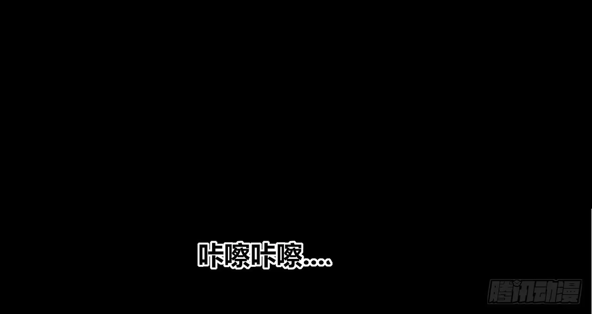 公主的女王命 谁来....救救我！ 第114页