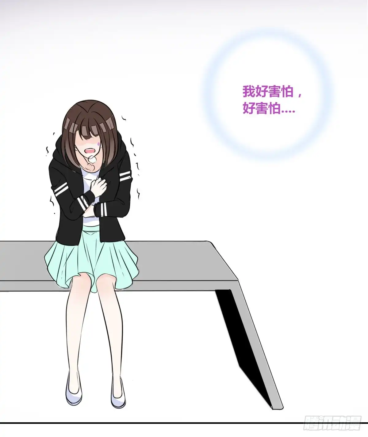 公主的女王命 谁来....救救我！ 第119页