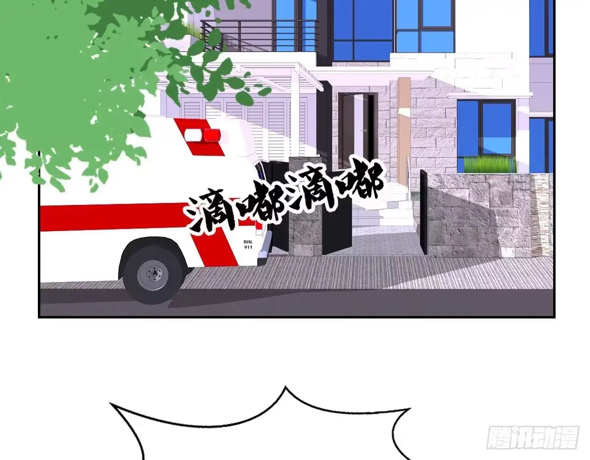 公主的女王命 谁来....救救我！ 第12页