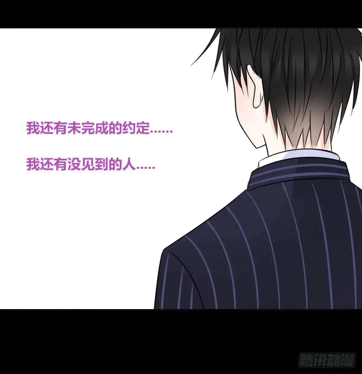 公主的女王命 谁来....救救我！ 第122页