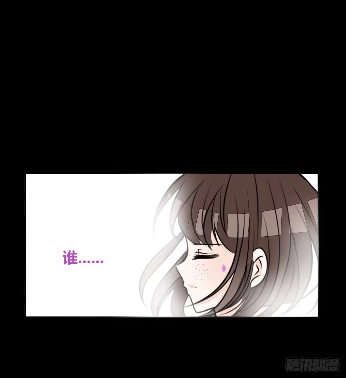 公主的女王命 谁来....救救我！ 第124页