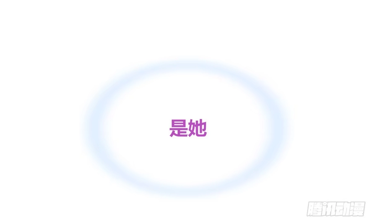 公主的女王命 谁来....救救我！ 第127页
