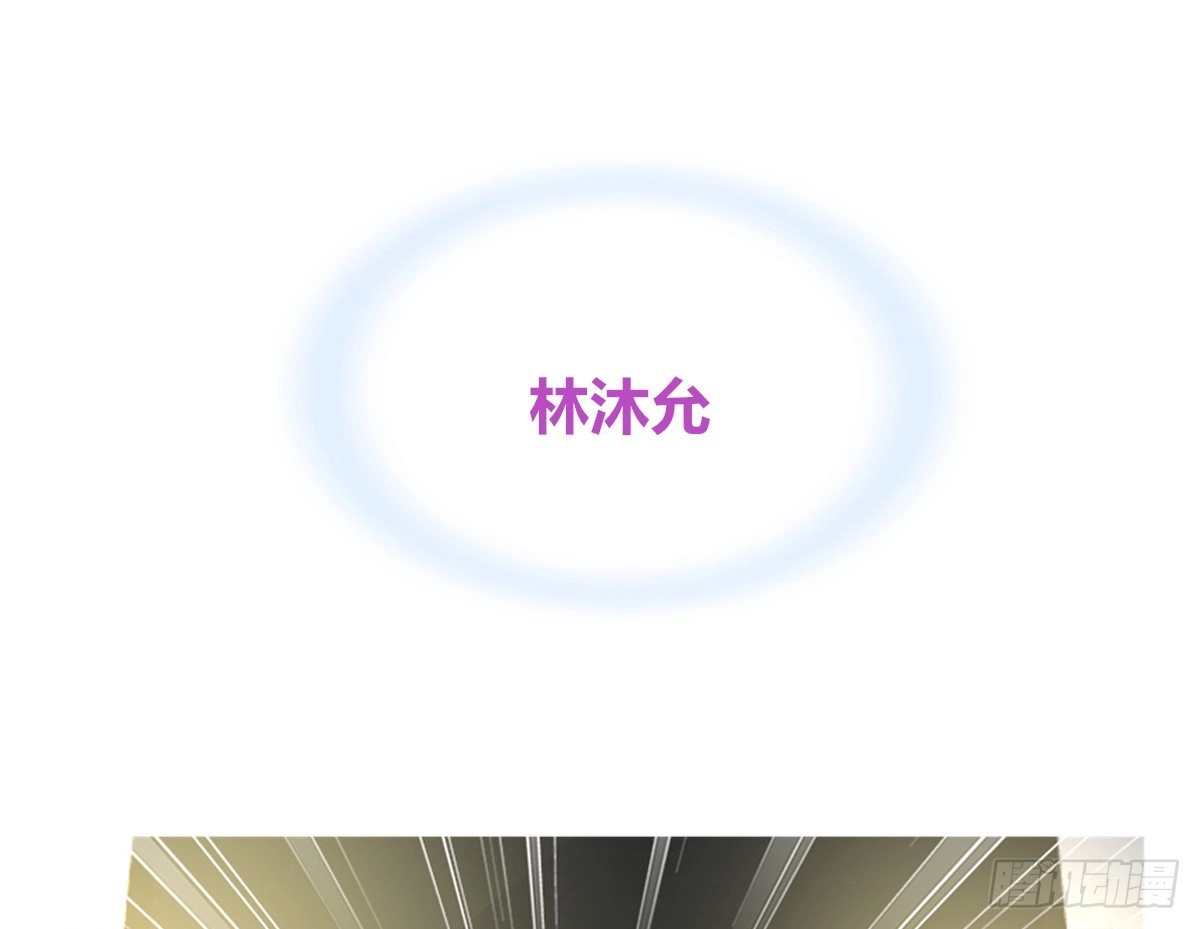 公主的女王命 谁来....救救我！ 第129页